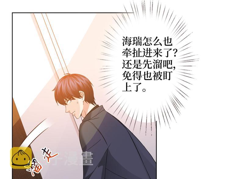 第二十八话 背锅侠唐宁94