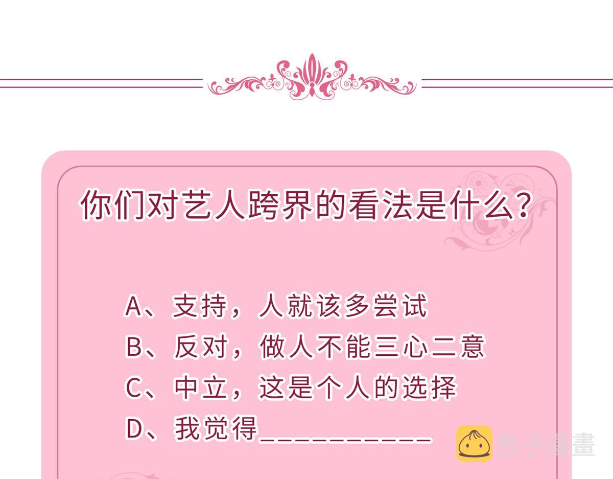 第197话 敌意117
