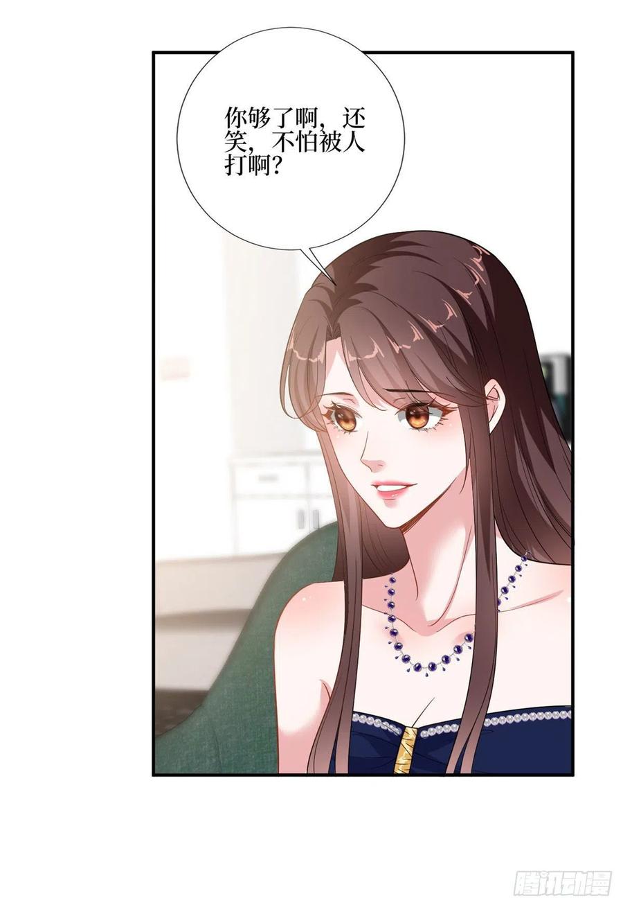 第167话 恃宠而骄25