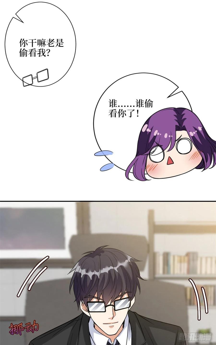 第132话 罗昊的谎言19