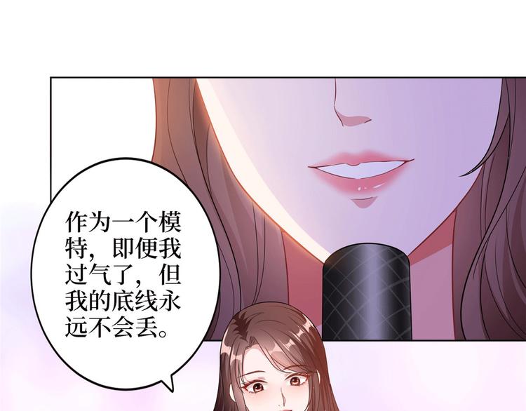 第二十七话 宣布复出172