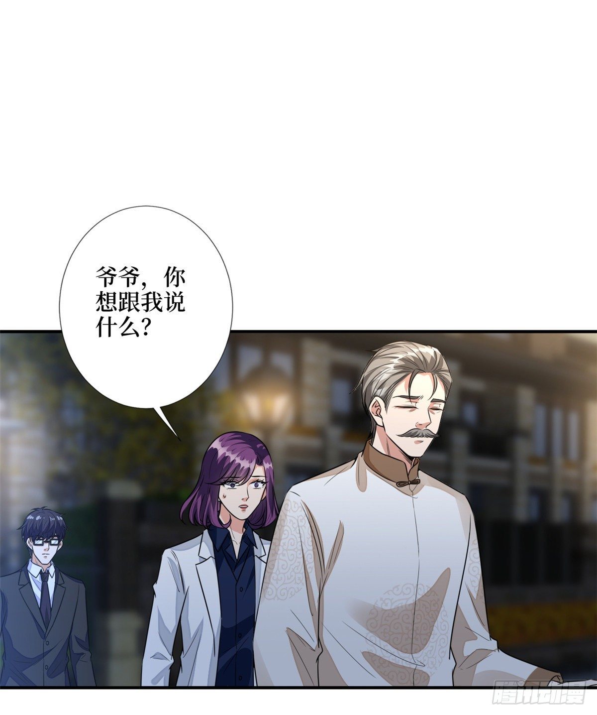 第118话 不许再见那个男人！29