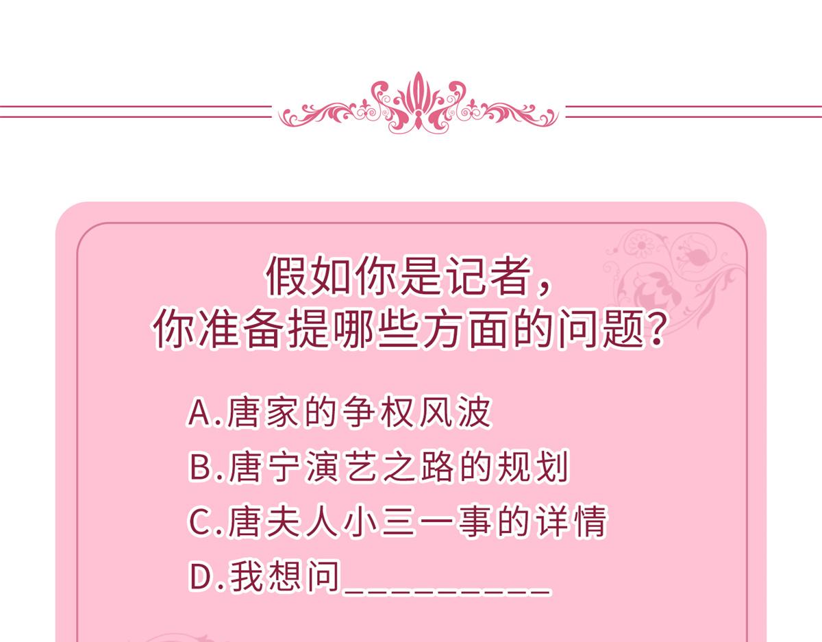 第246话 唐夫人的决心122