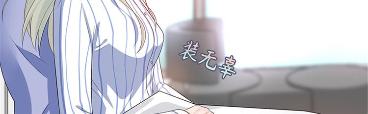 第八话 我绝不道歉83
