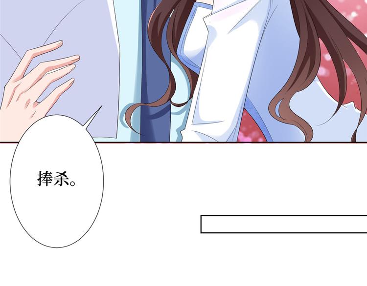 第三十四话 特权130