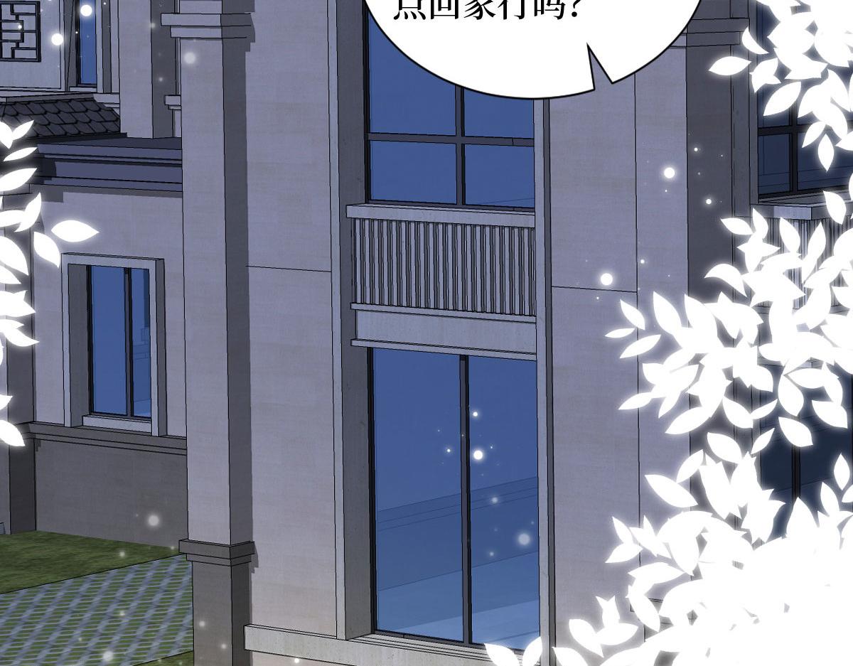 第250话 他只要你28