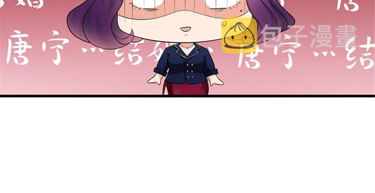 第十二话 嫁给老男人？！118