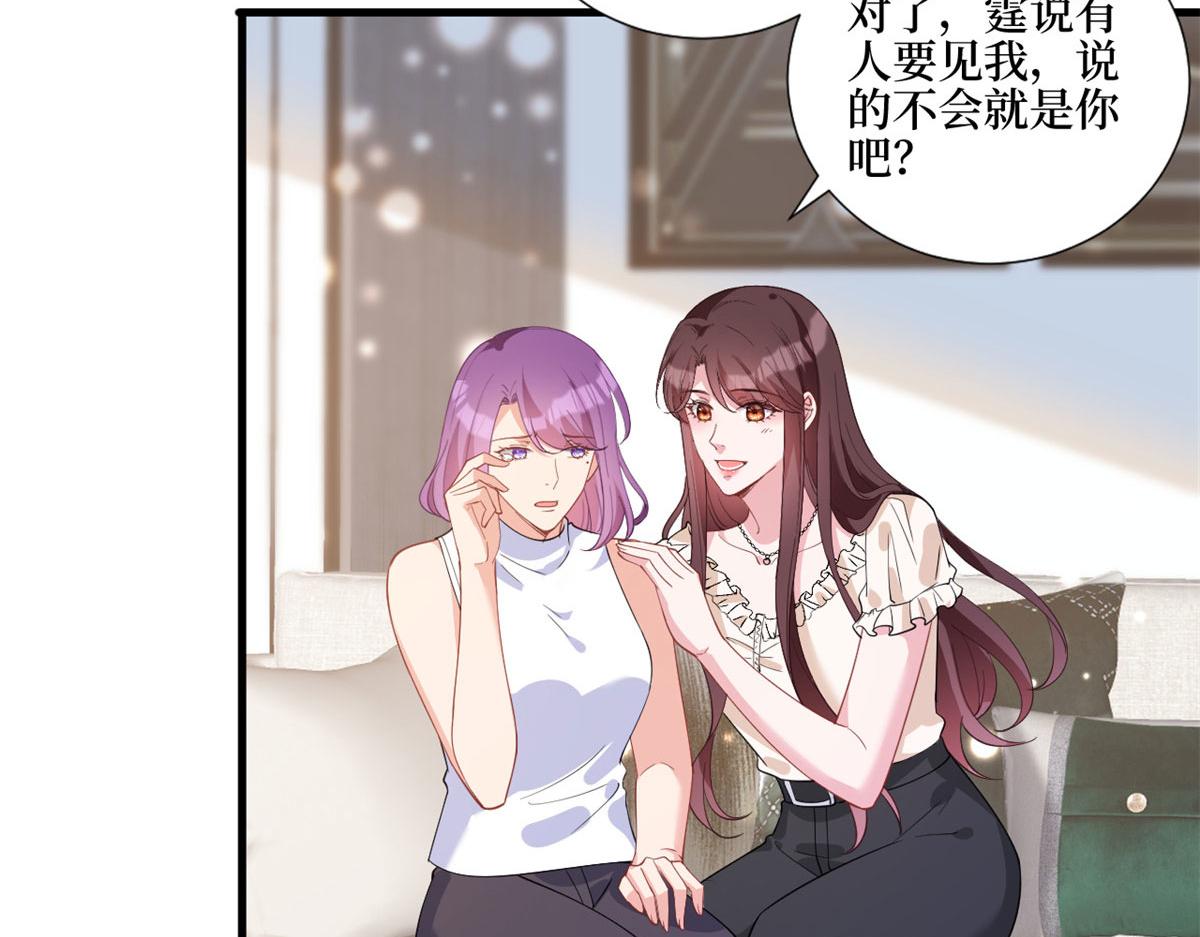 第243话 故人归来11
