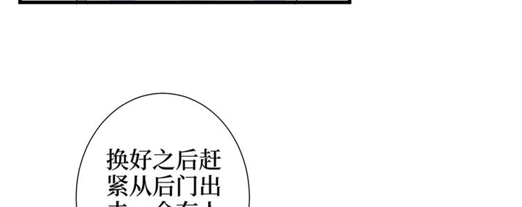 第九话 唐宁的反击19