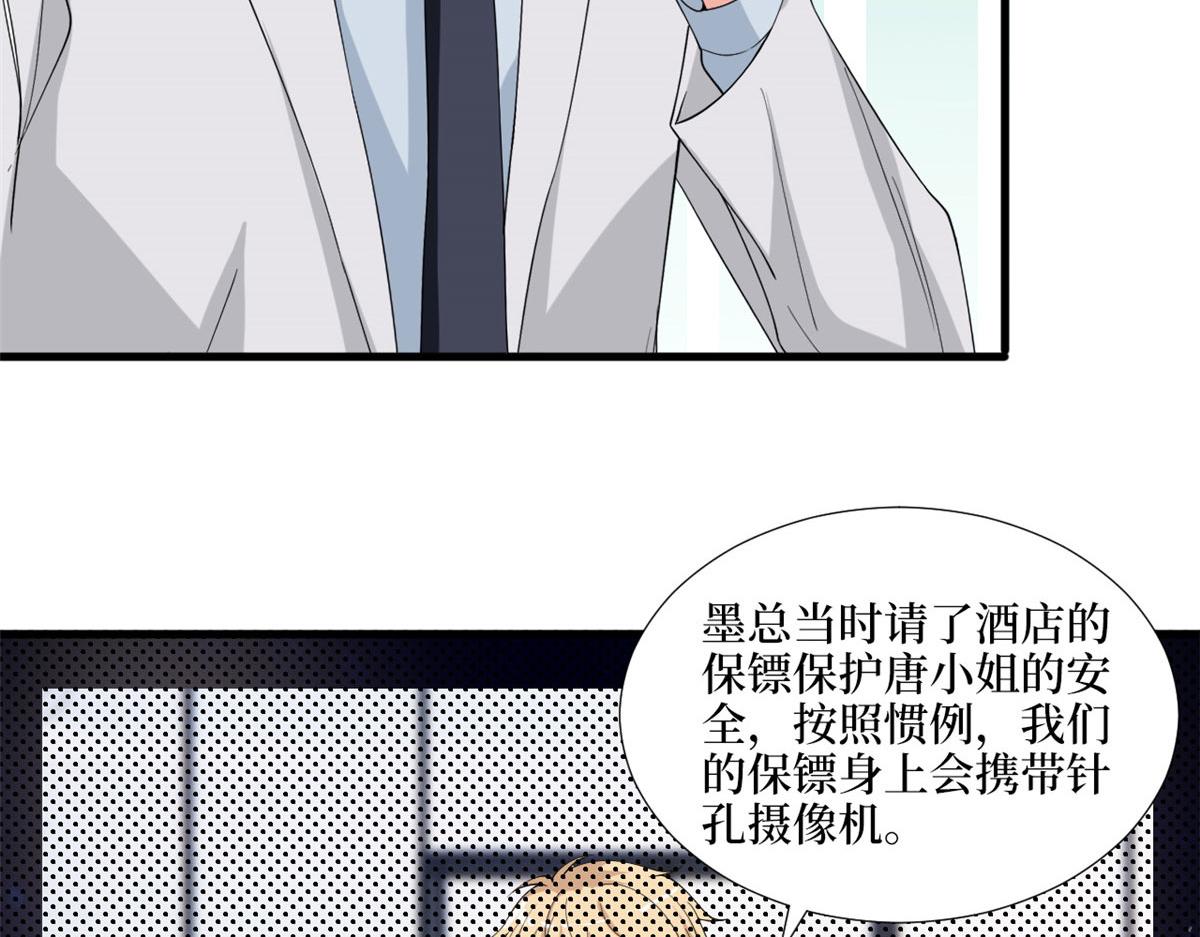 第186话 打脸权烨66