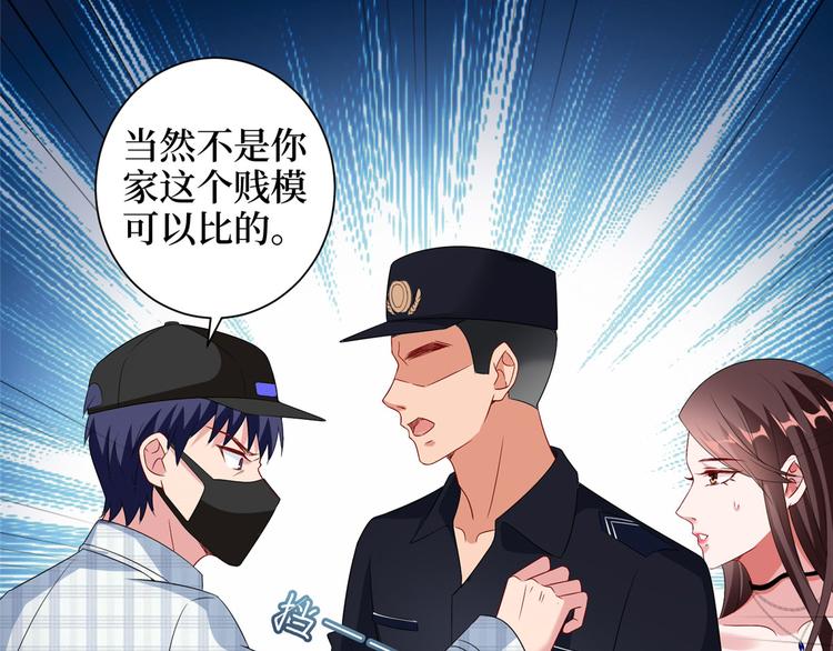 第二十话 唐宁的反击40