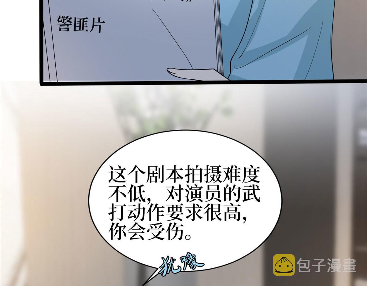 第256话 威胁26