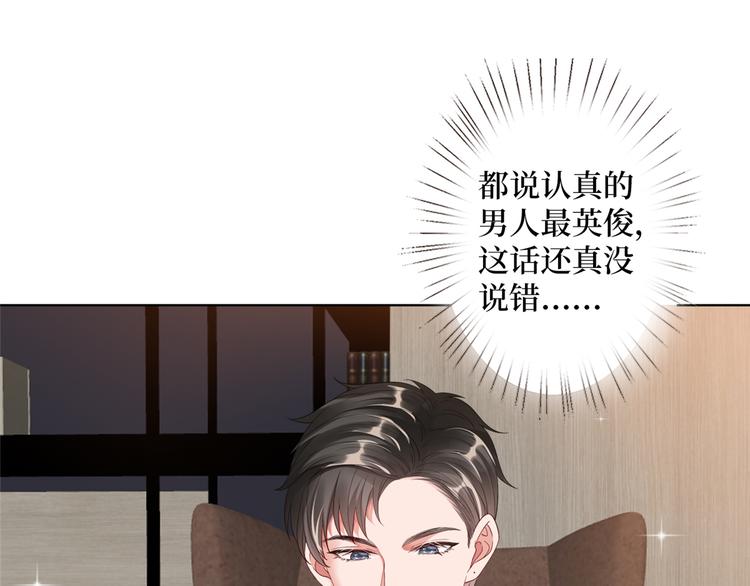 第四十四话 墨总的女人48