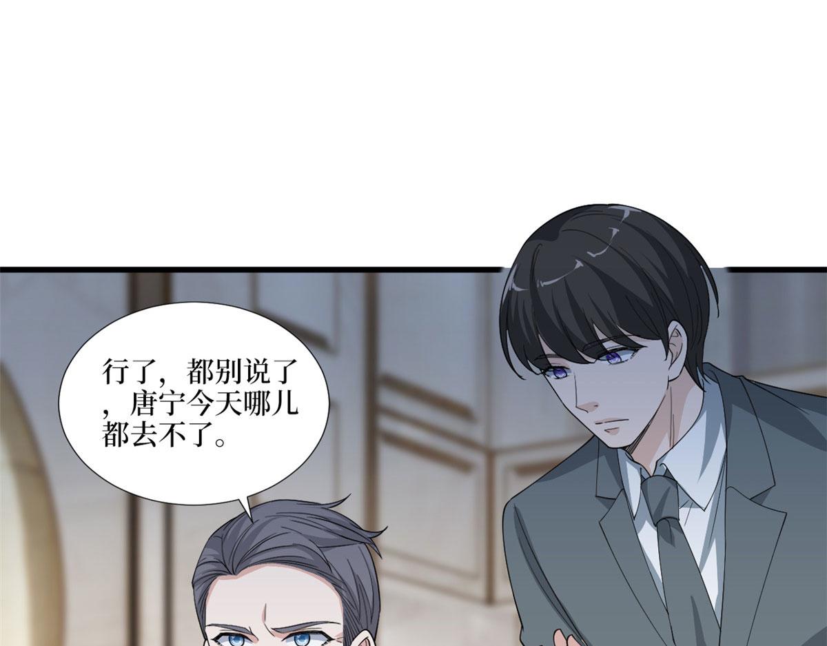 第230话 了断恩怨86