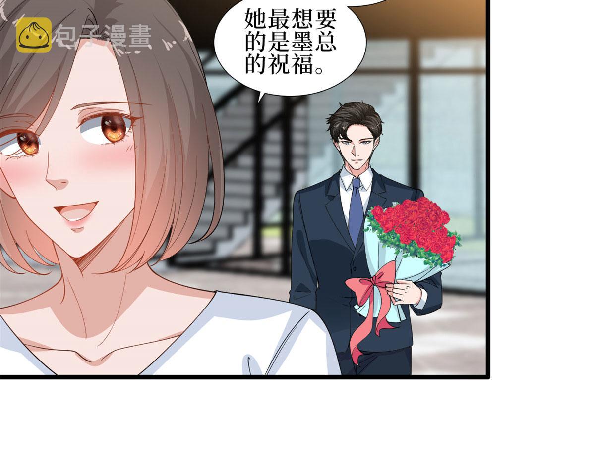 第232话 杀青34