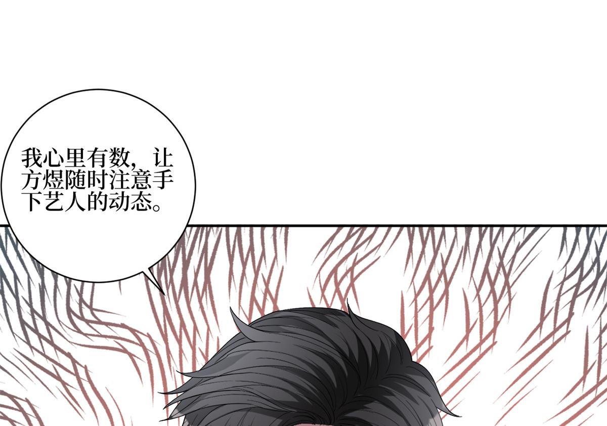 第255话 营销大战101