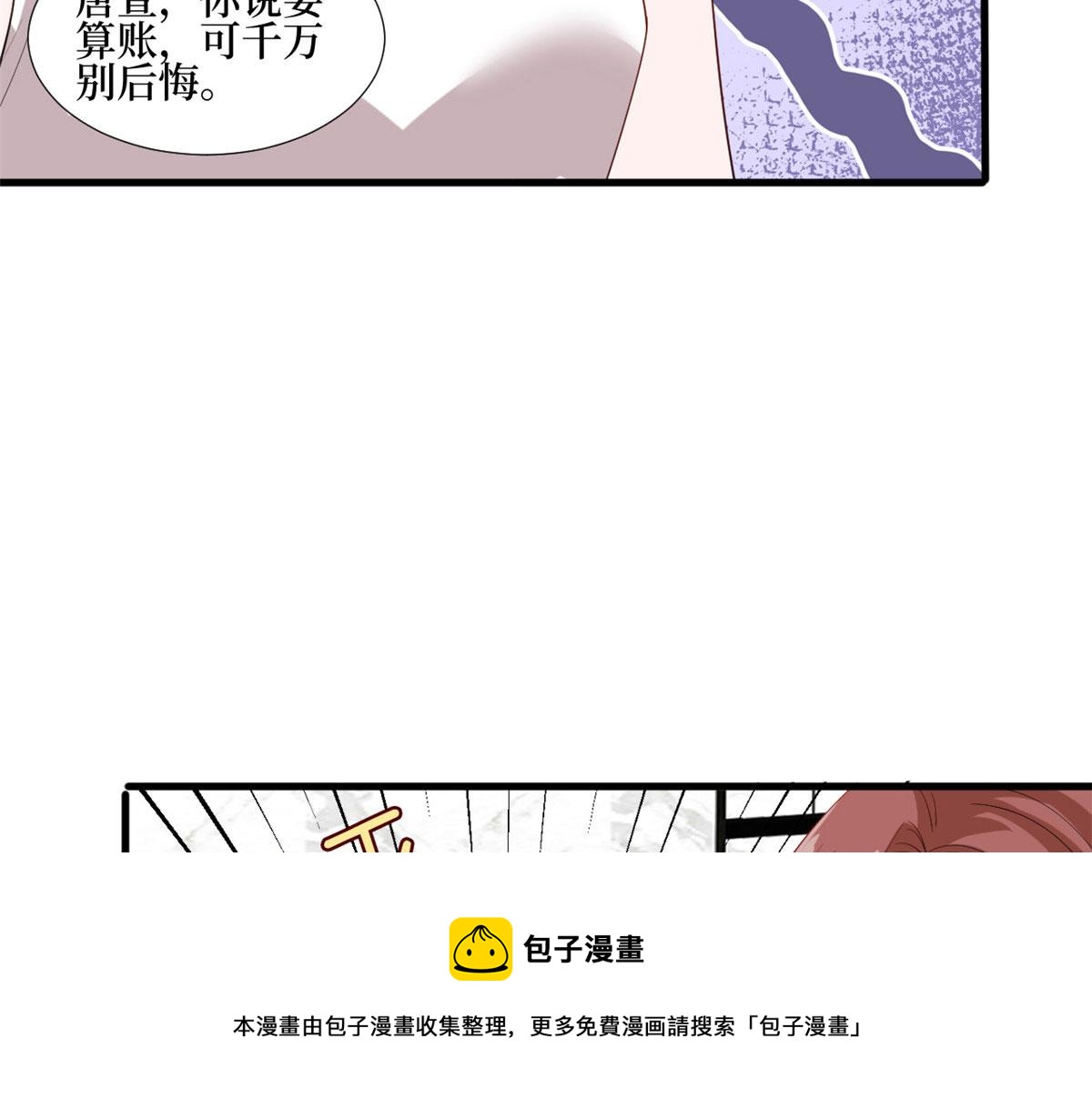 第237话 黑红也是红20