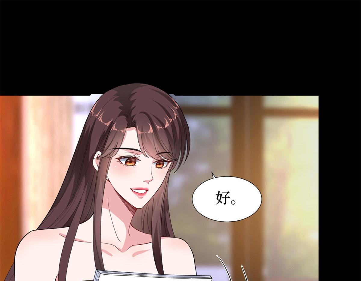 第189话 车祸63