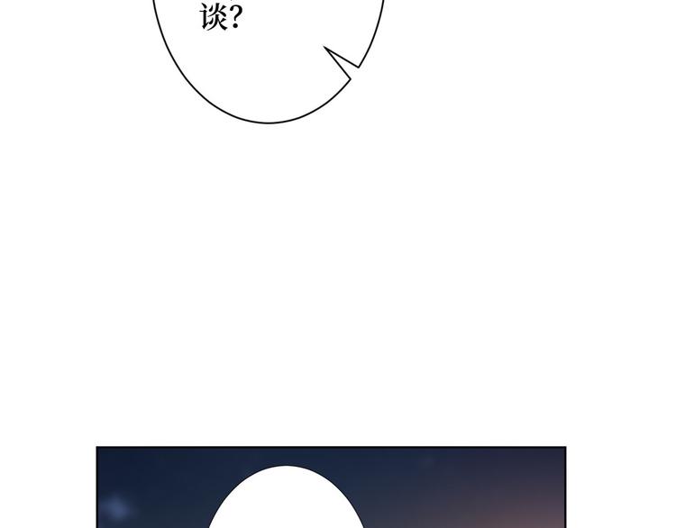 第三十三话 米娜的选择40
