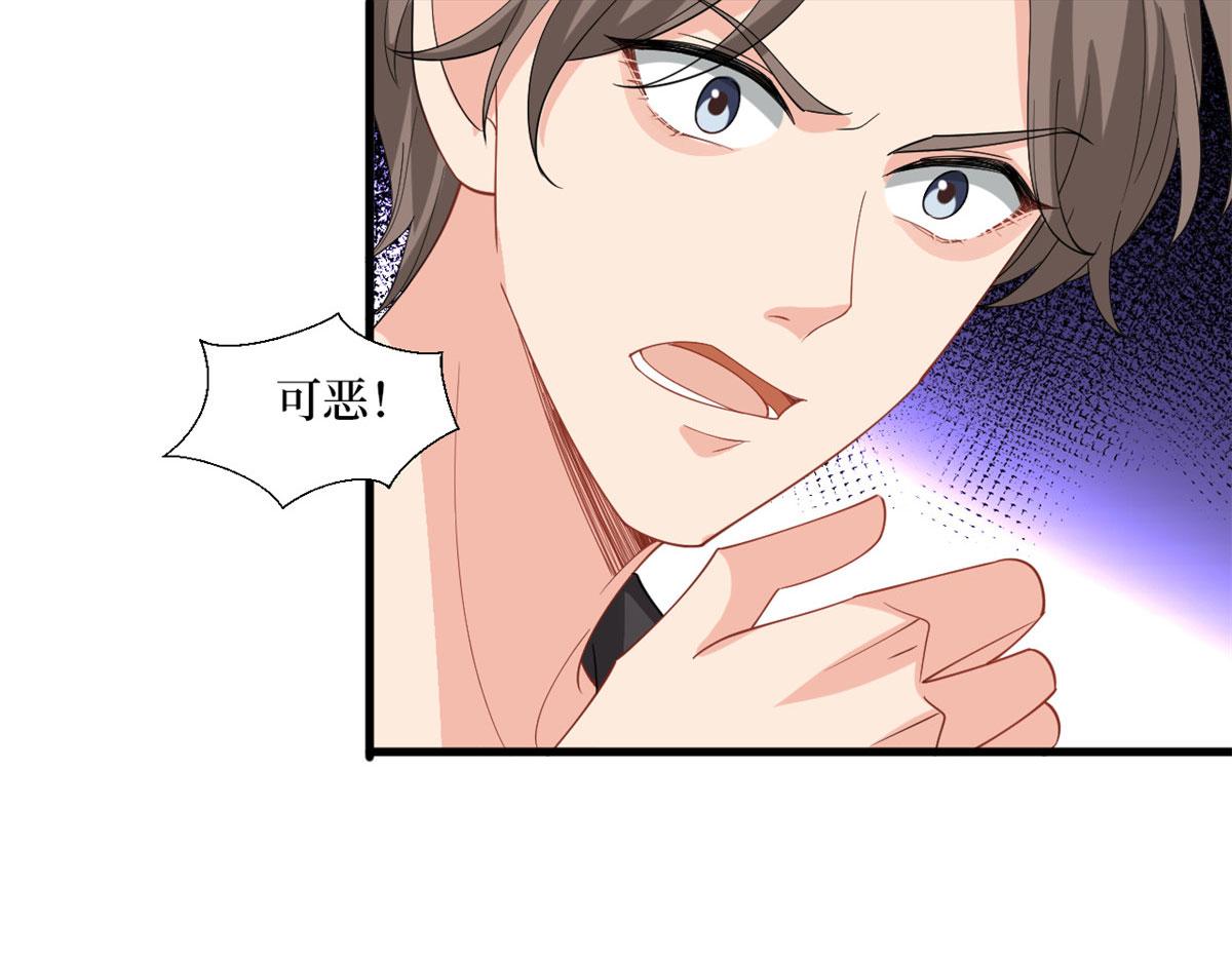 第203话 杀人诛心12