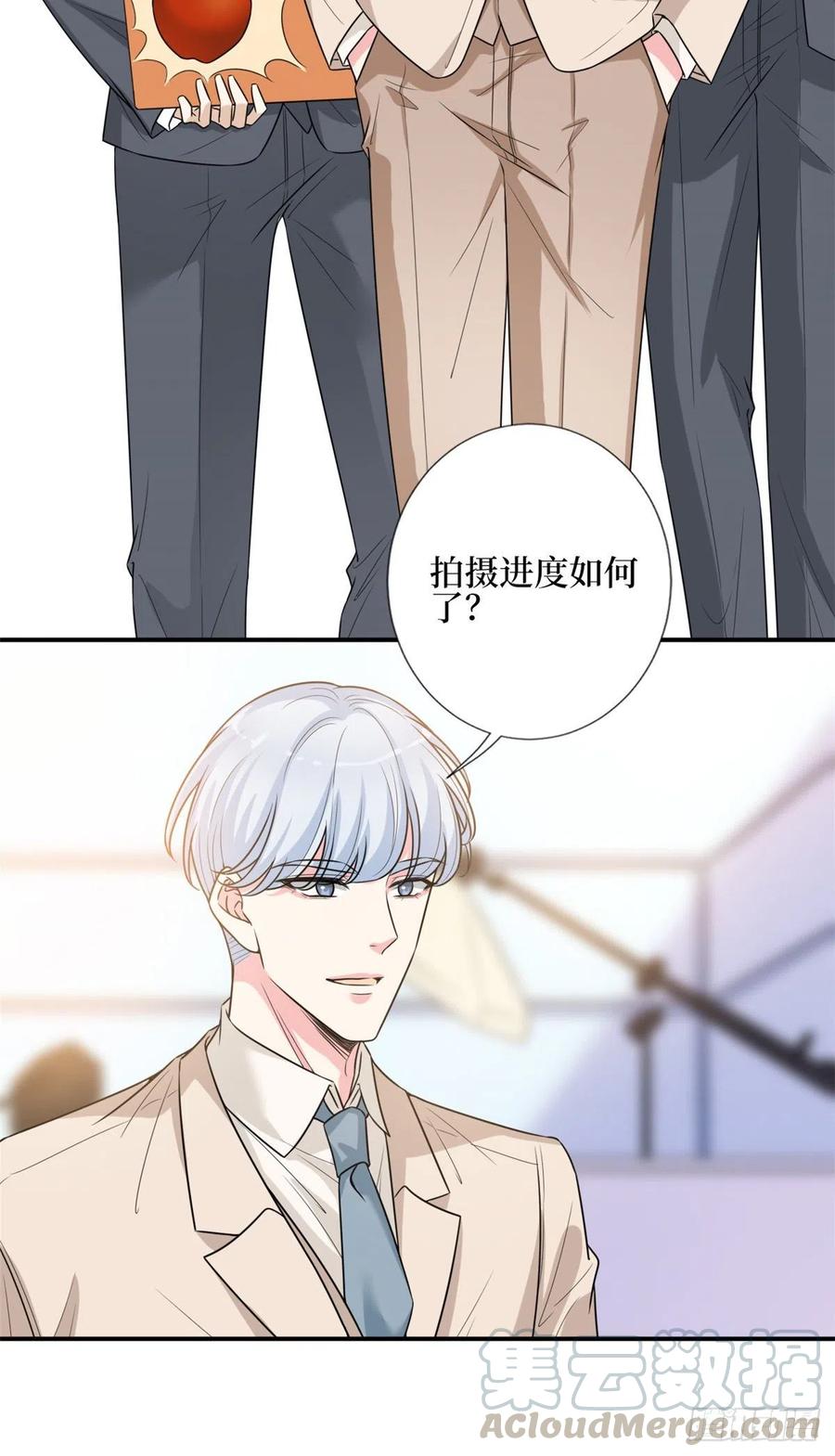 第151话 海瑞的丑闻6