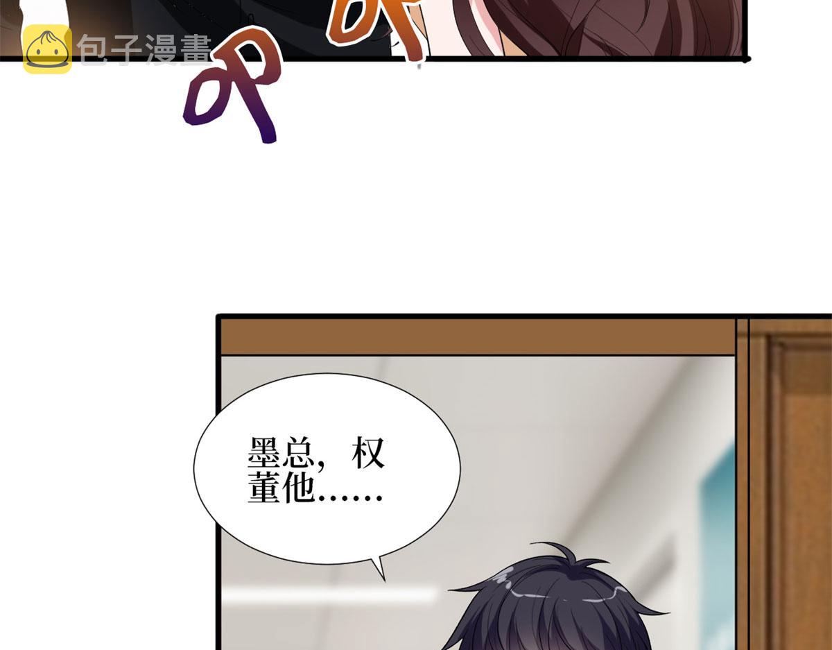 第188话 不治身亡44