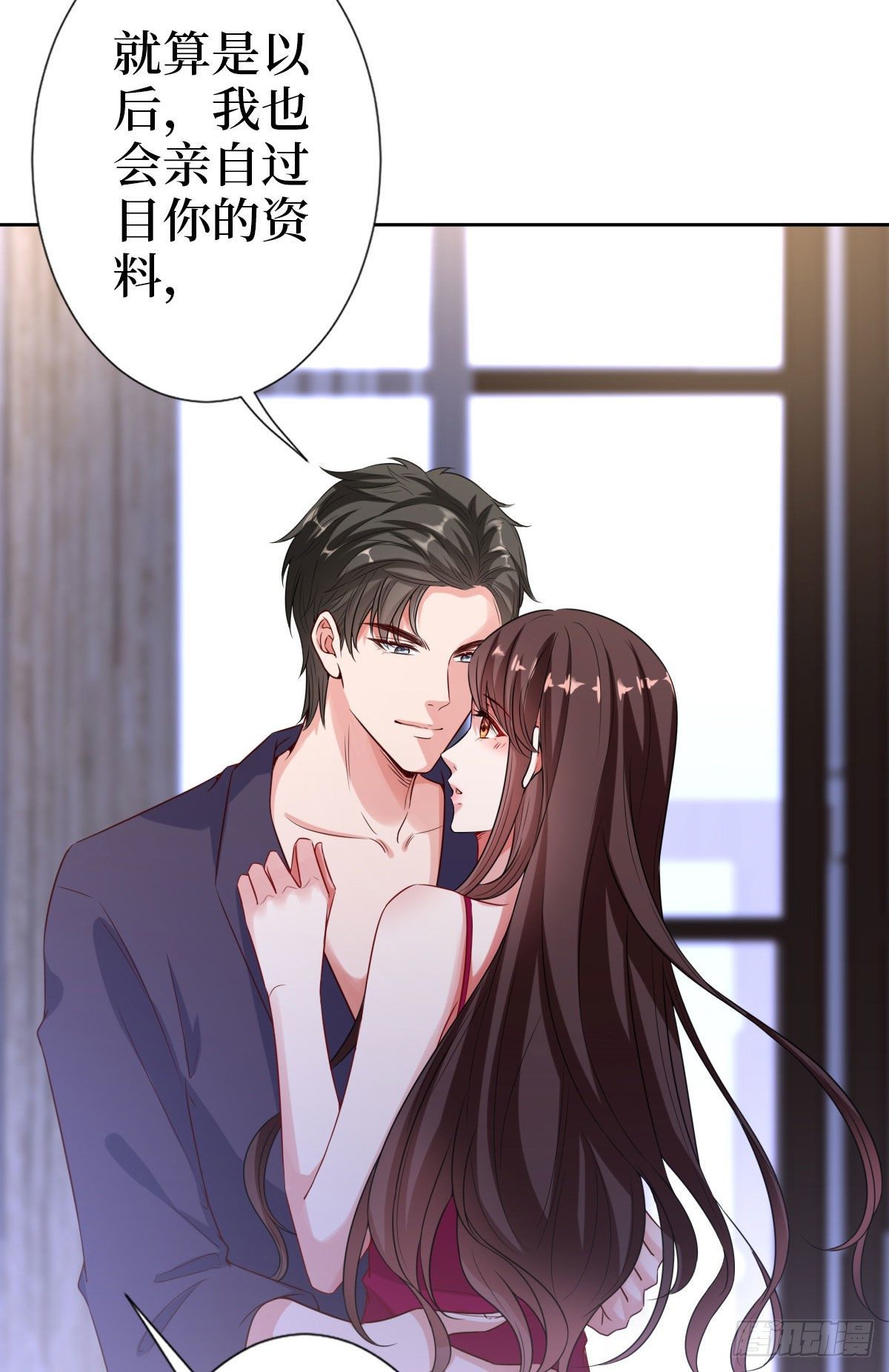 第七十三话 女霸总的愤怒41