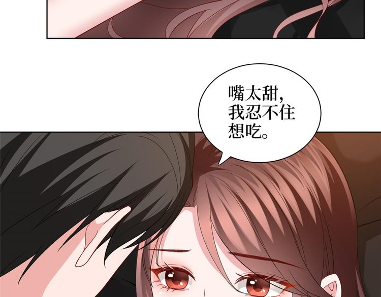 第二十九话 我可以给你一切154