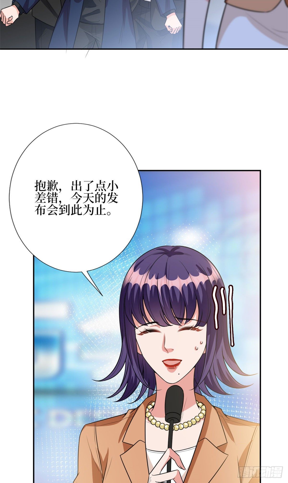 第129话 揭穿斓兮28