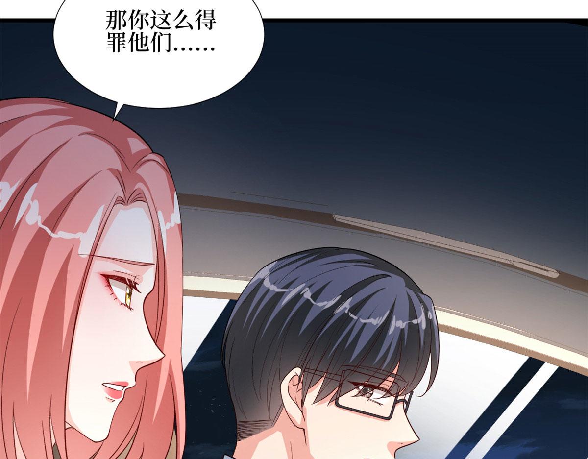 第177话 超模喜当妈？13