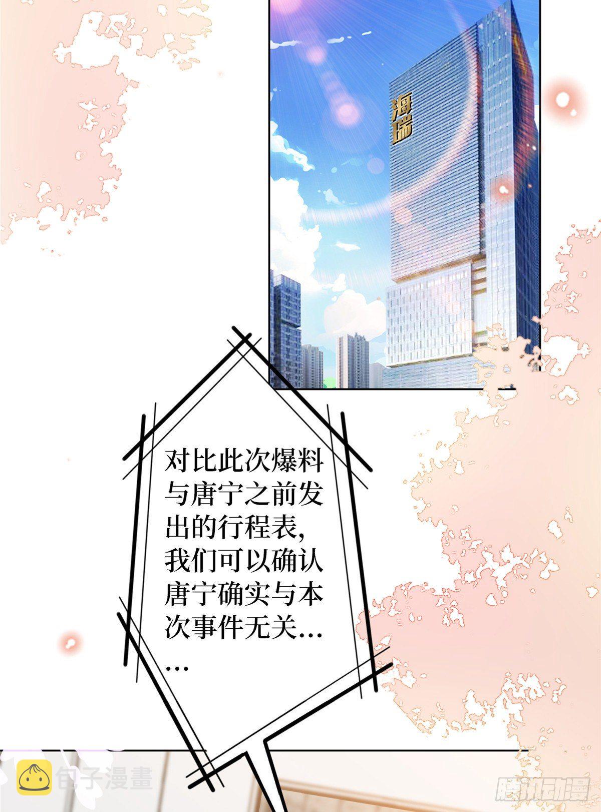 第六十九话 反目50