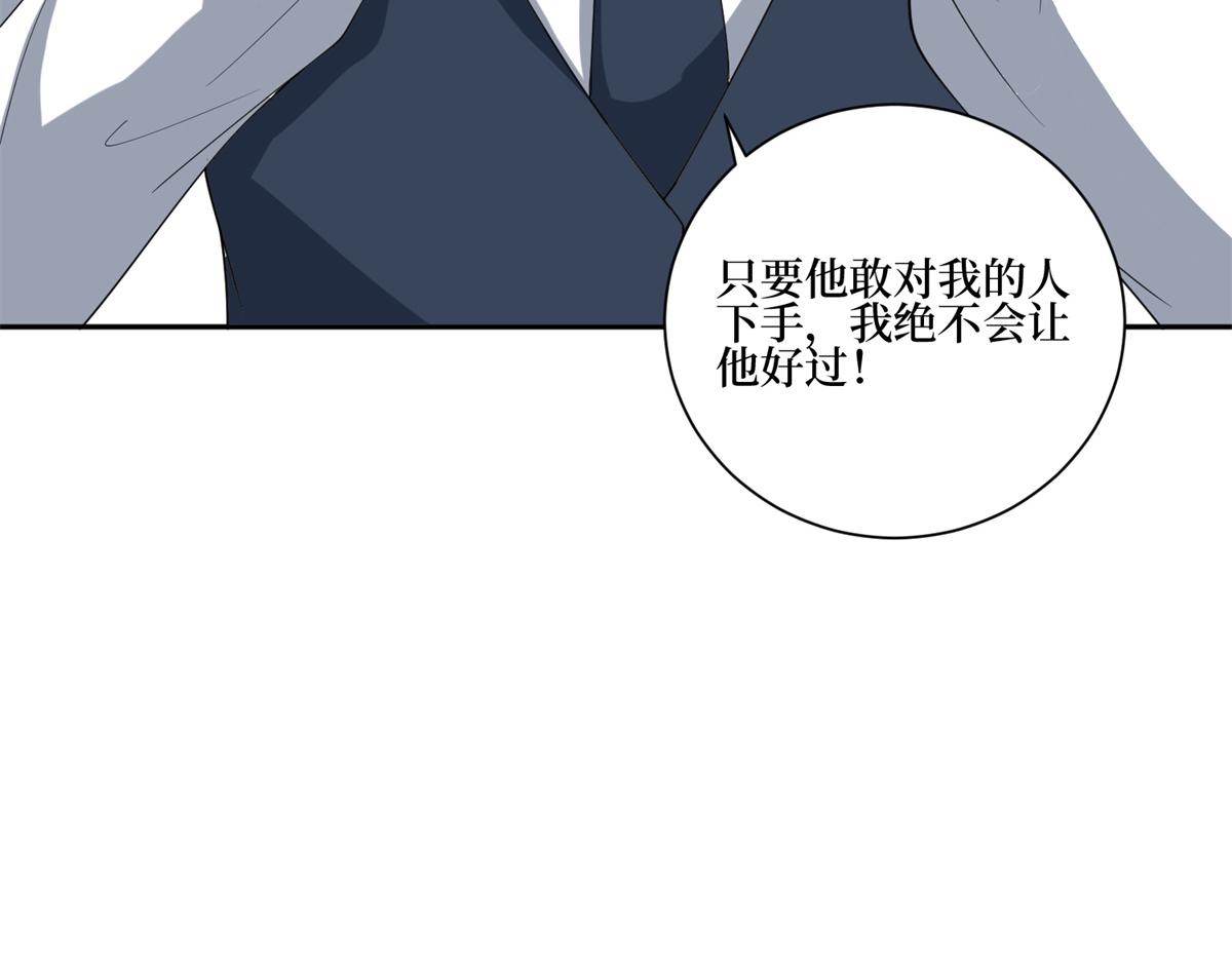 第255话 营销大战103
