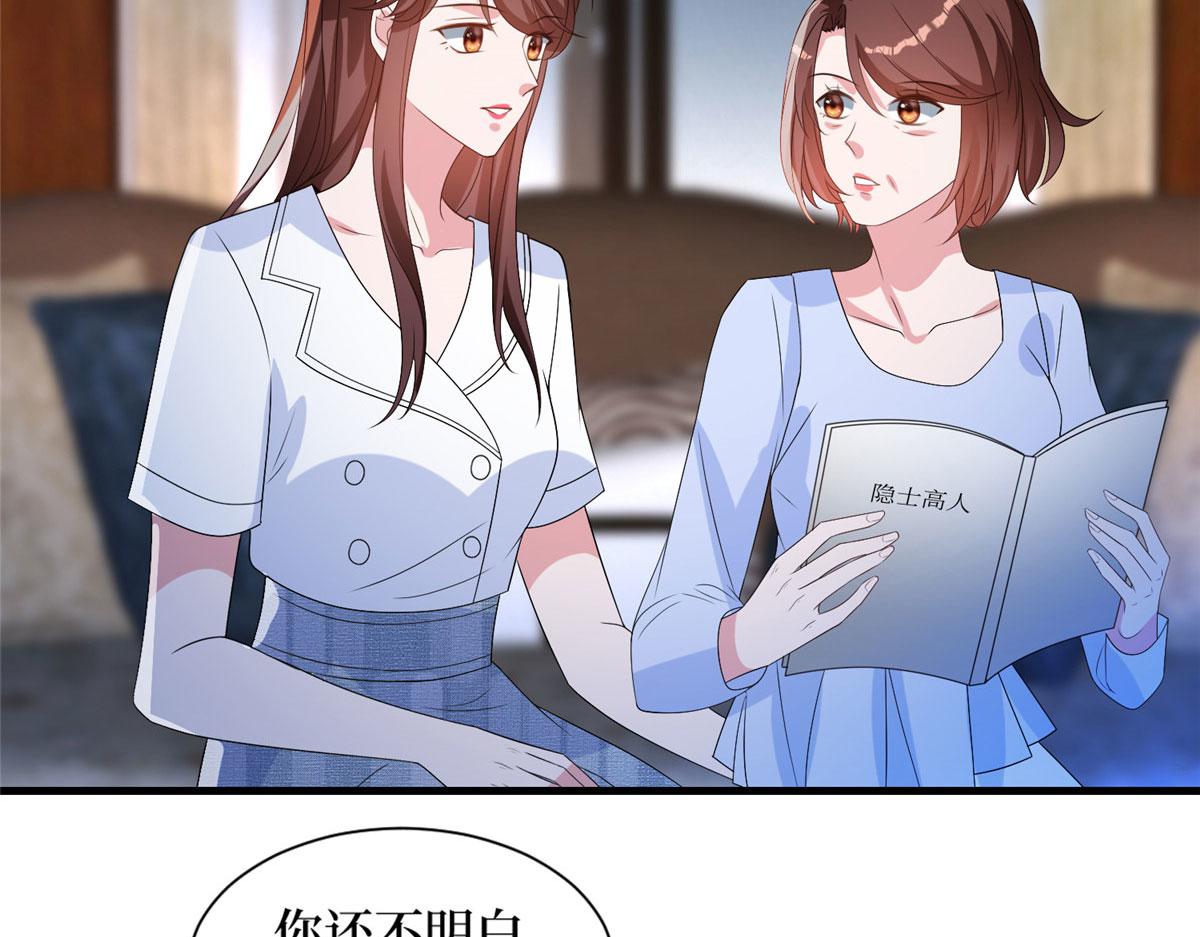 第249话 尘埃落定108