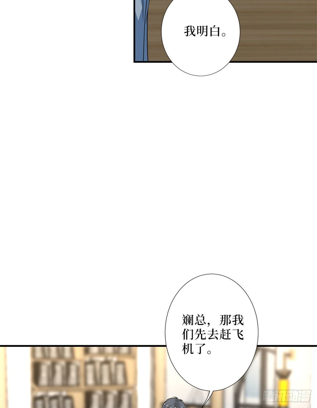 第九十一话 初见李丹妮53