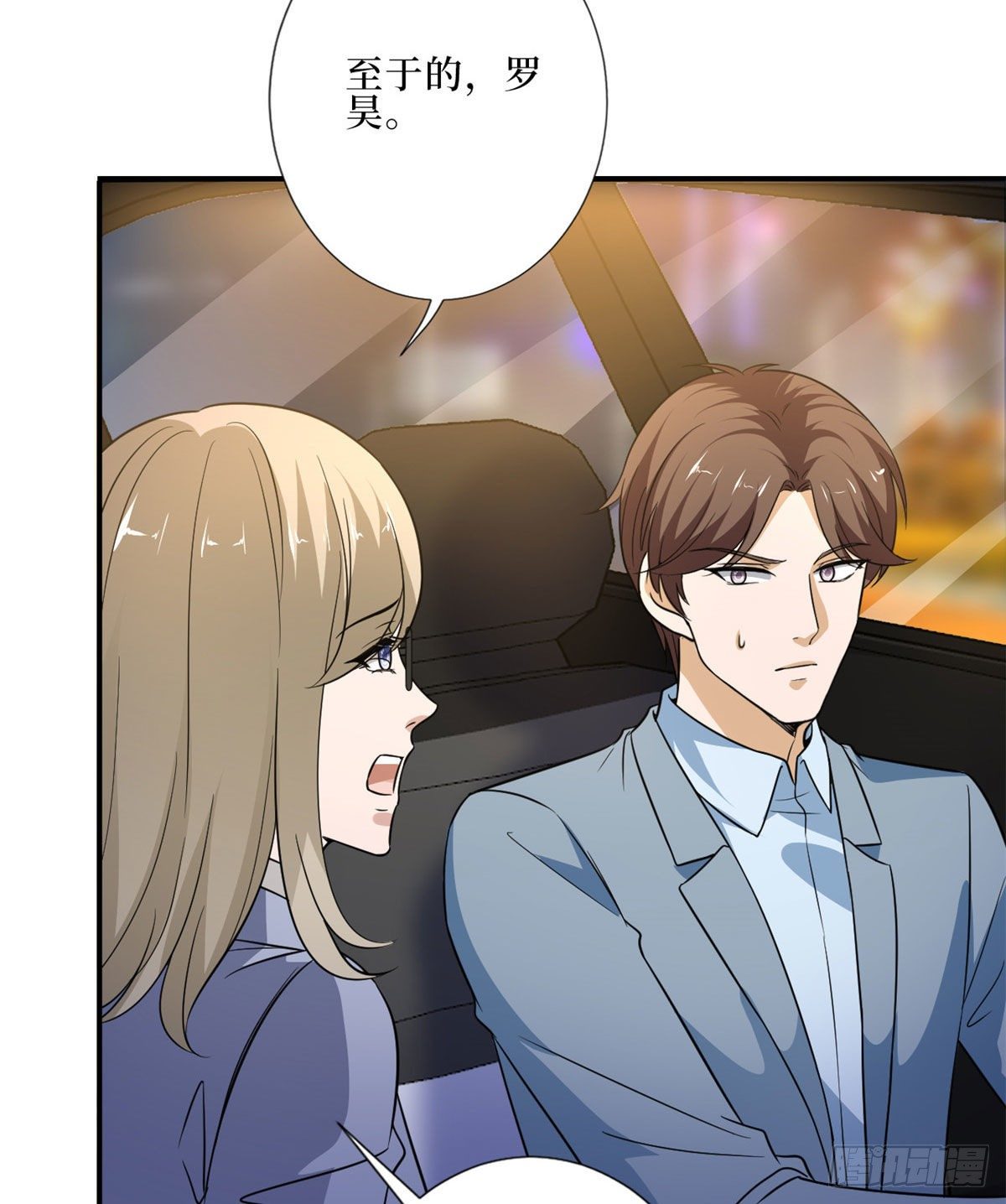 第九十一话 初见李丹妮6