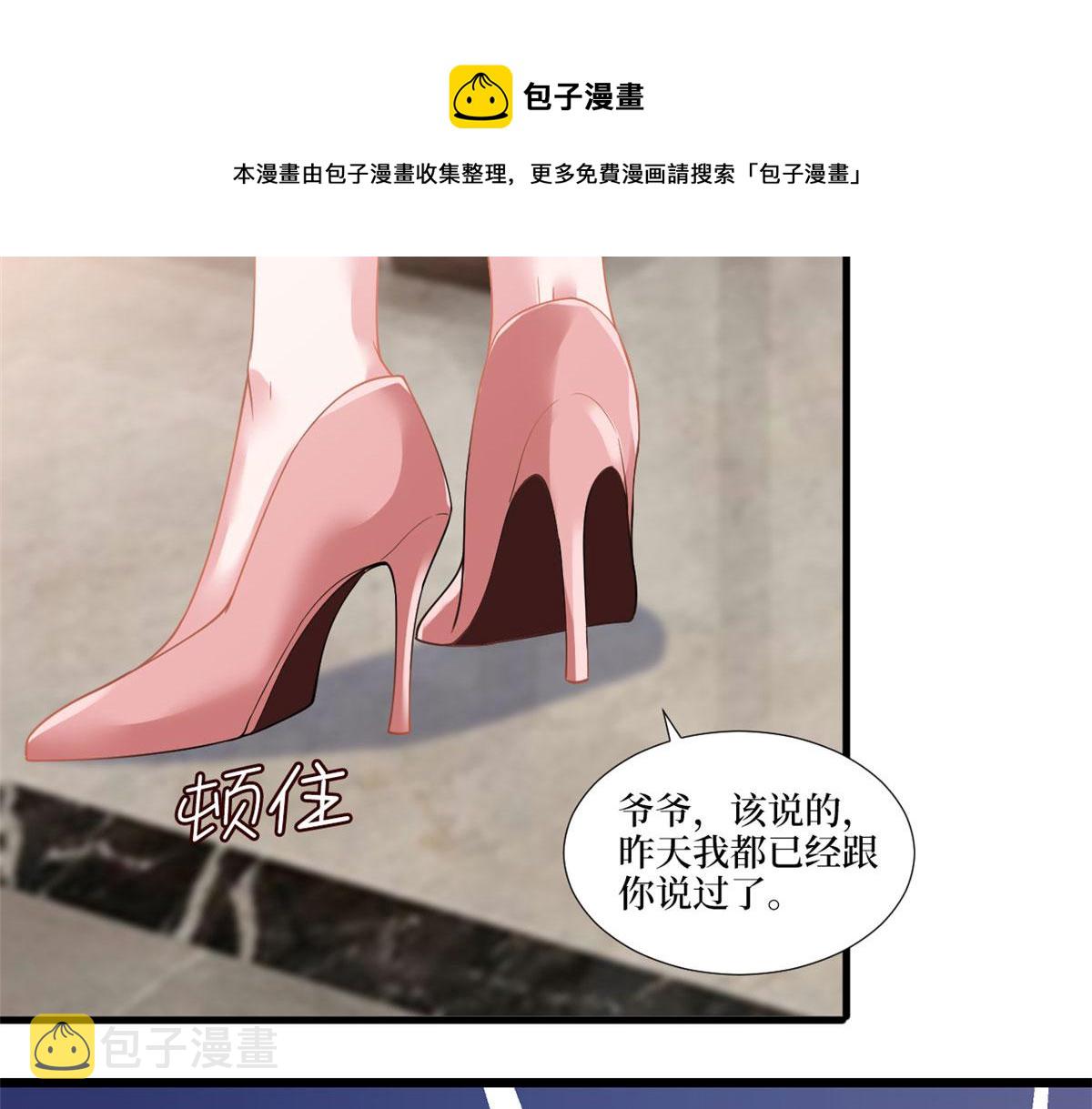 第230话 了断恩怨74