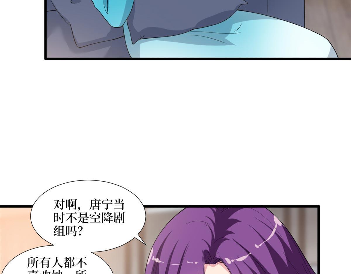 第215话 官方逼死同人43