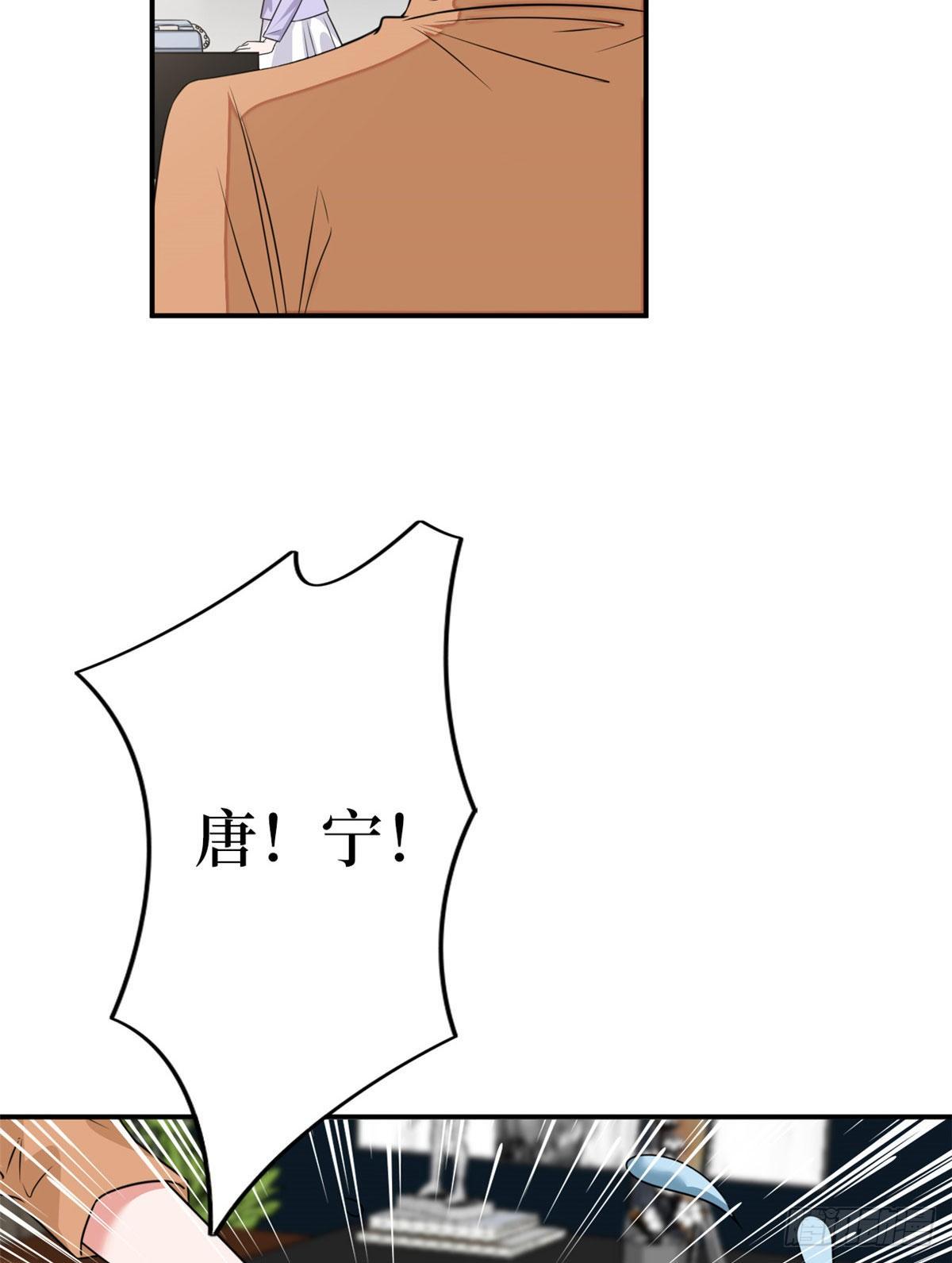 第108话 斓兮的难题36