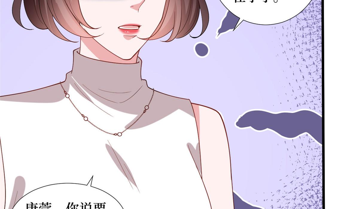 第237话 黑红也是红19