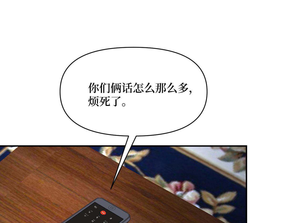 第250话 他只要你64