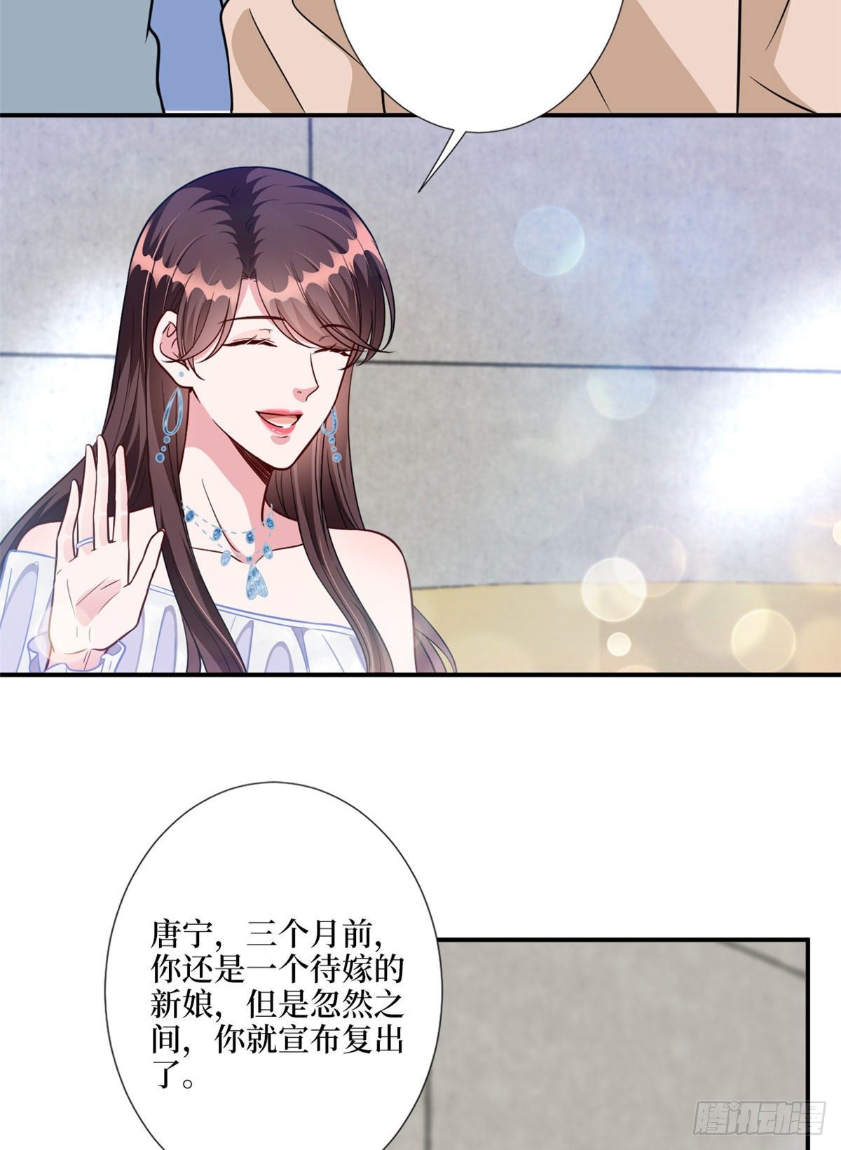 第116话 你结婚了吗？21