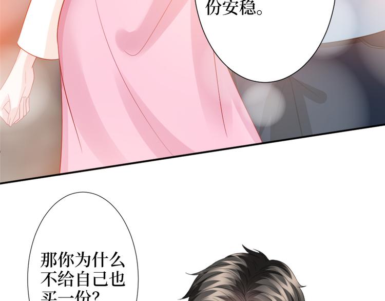 第三十五话 天价保单90