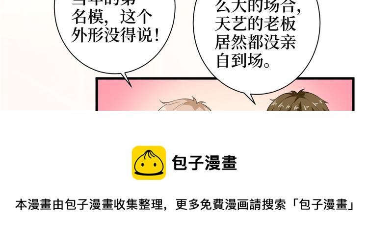第十九话 黑粉89