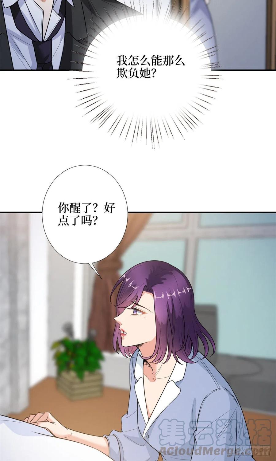 第144话 爲她而来24