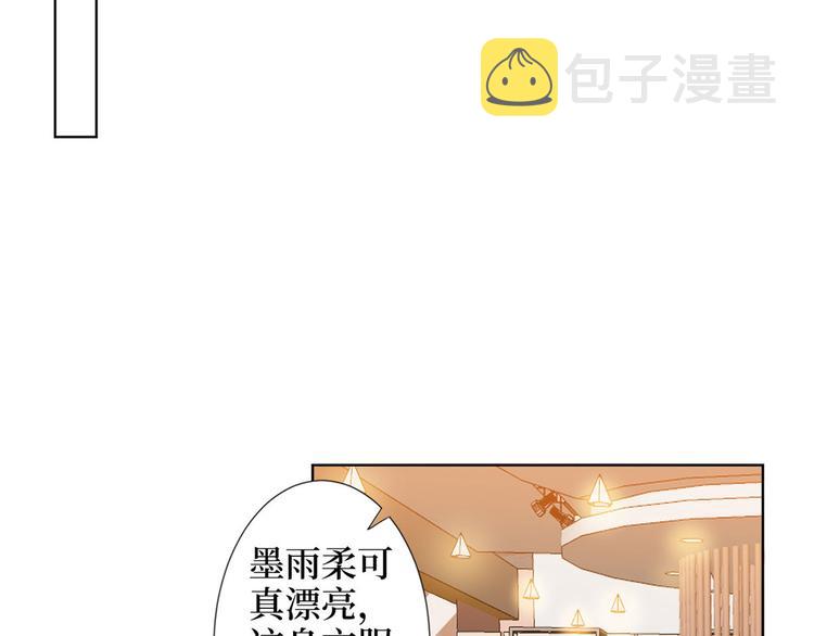 第三十六话 她们不配叫模特！68
