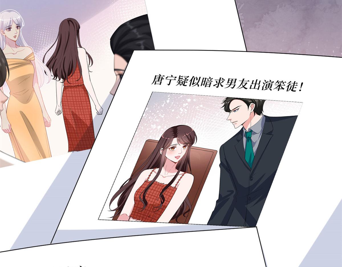 第197话 敌意82