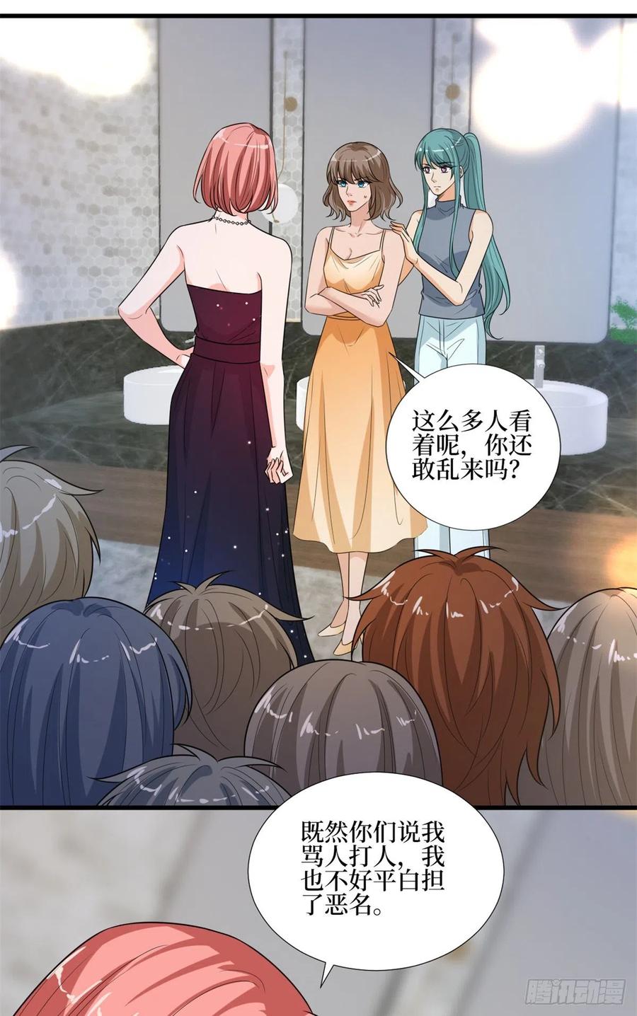 第164话 霍箐箐想打人？40