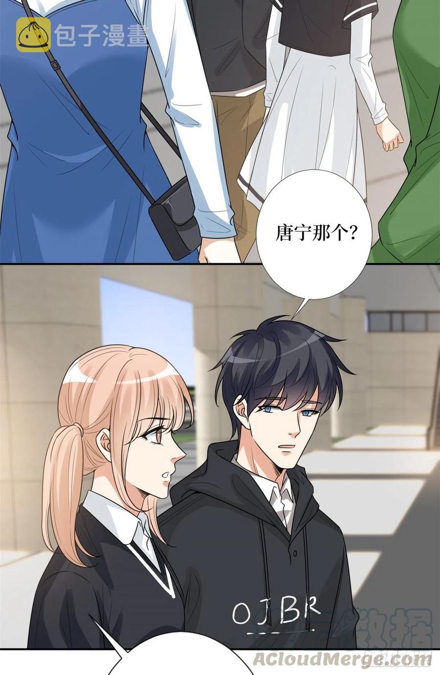 第136话 唐宁“杀人”6
