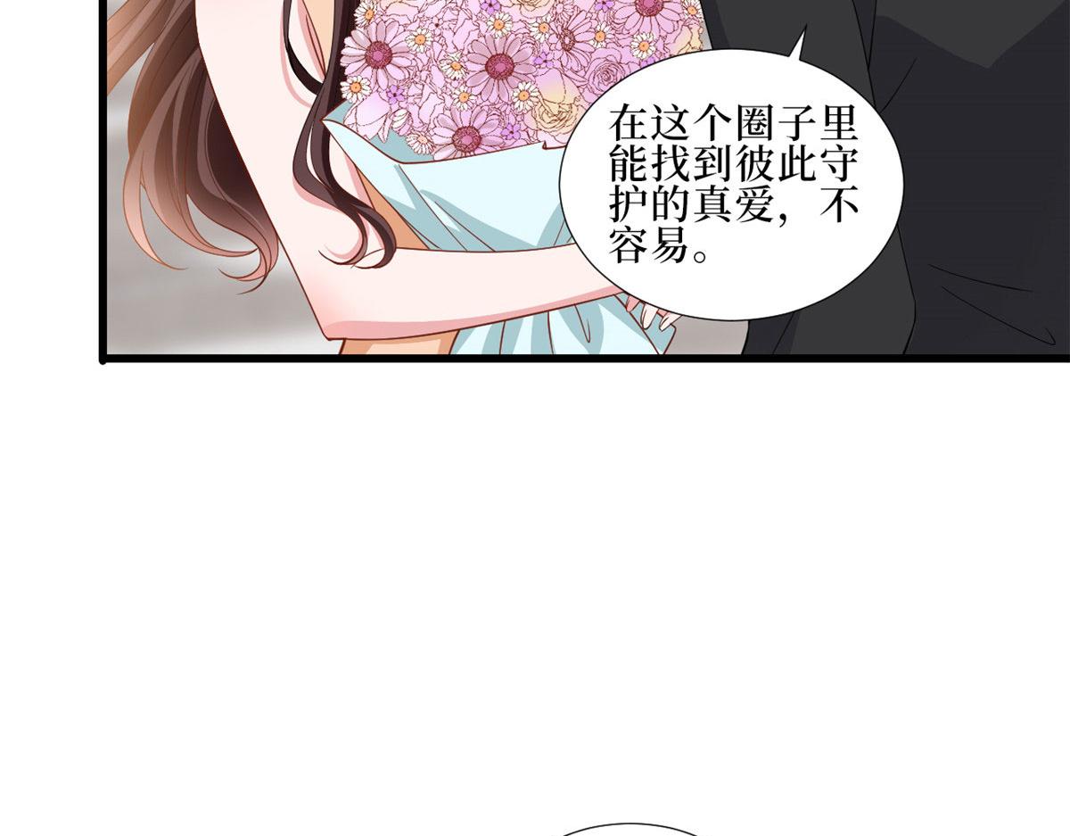 第232话 杀青32
