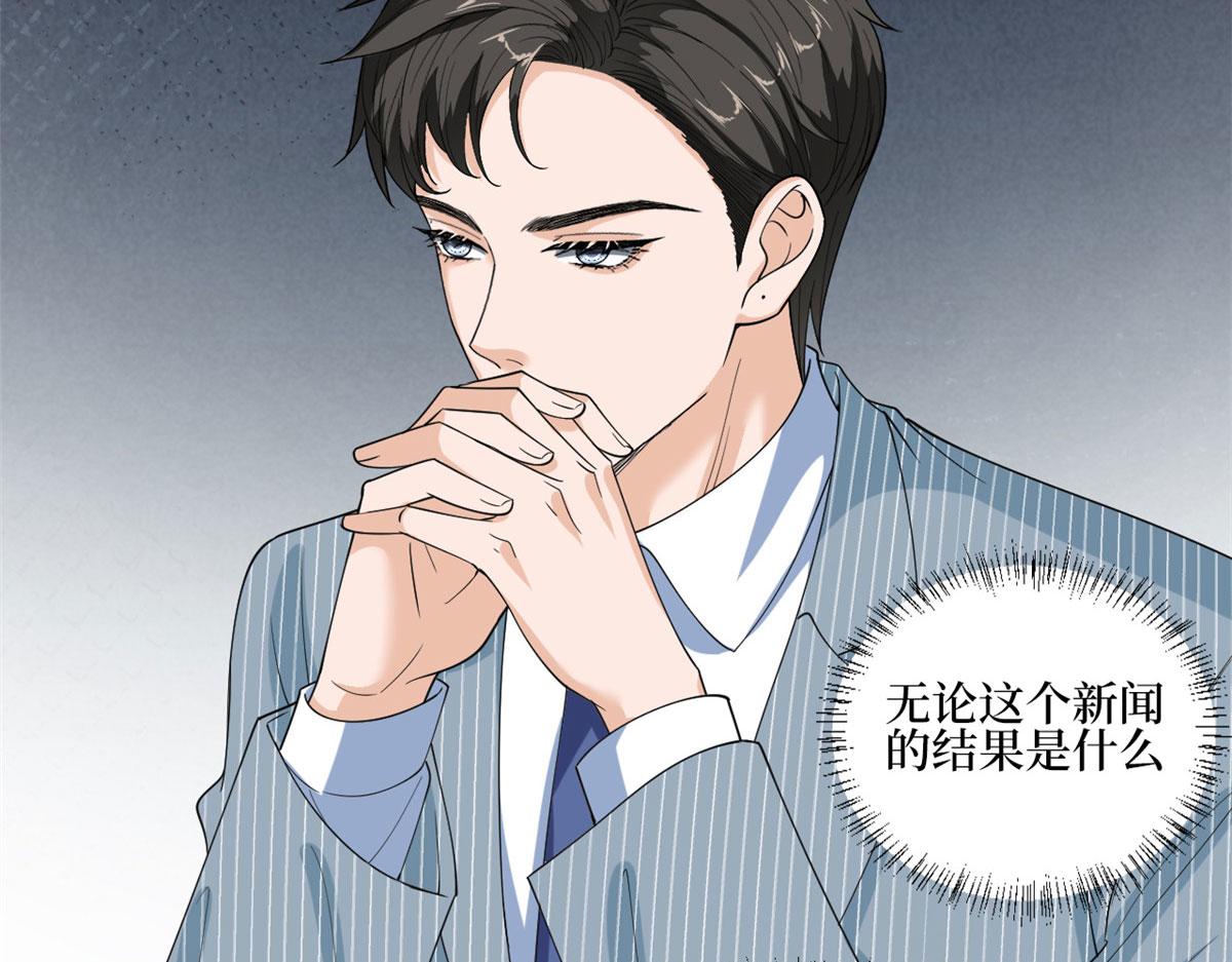 第201话 别哭了，我心疼15